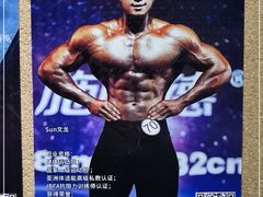 -悦橙运动