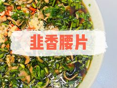 -滁香园·滁州菜(琅琊山店)