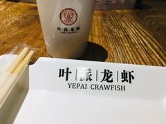 -叶派龙虾•招牌香辣蟹·海鲜(中海国际店)