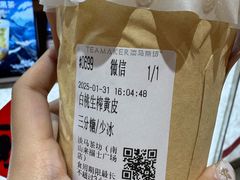 -淡马茶坊(深圳宝安壹方城店)