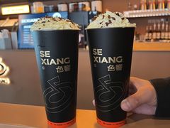-色響火锅(恒隆广场店)