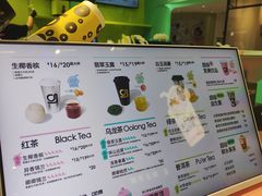 -gleeglee乐溢亦茶(合生汇店)