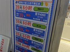 -网鱼网咖(金山卫零店)