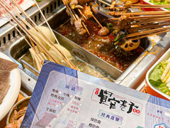 -宽窄巷子串串(龙湾万达广场店)