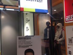 -方快-照相馆(金桥国际店)