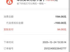 -海底捞火锅(上地华联店)