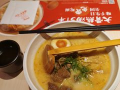 -味千拉面(世纪东方店)