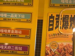 -嘎嘎鸭脑壳(金沙店)