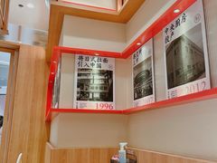 -味千拉面(又一城店)