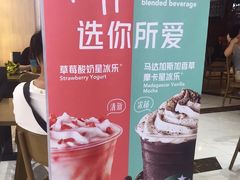 -星巴克(广州东圃天银店)