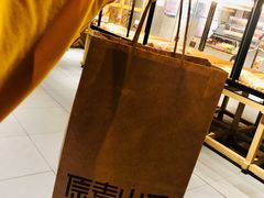 -原麦山丘(世纪金源店)