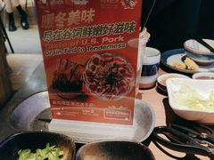 -烧肉达人•炭火烧肉(新天地店)