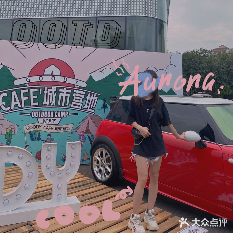 中山探店｜城市露营⛺️一起Go camping🥳