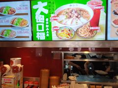 -和合谷(长虹桥店)