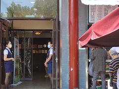 门面-清真·鸦儿李记·涮肉(和平里店)