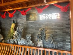 -群英会·三国菜(曹魏古城店)