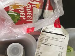 -必胜客(证大大拇指店)