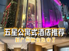 -广州德安丽舍凯宾斯基酒店