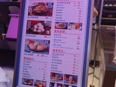 -墨茉点心局(国金街店)
