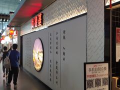 -肯德基(南京高铁1店)