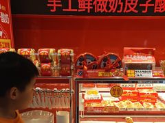 -味多美蛋糕(看丹桥店)