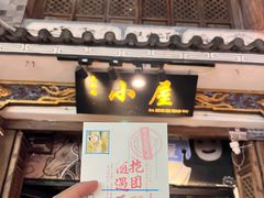 -大冰的小屋(大理古城店)