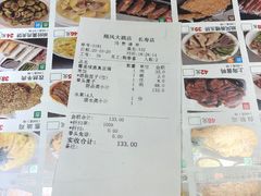 -顺风海鲜港(长寿路店)