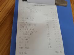 -大岗仙庙烧鸡(海南总店)