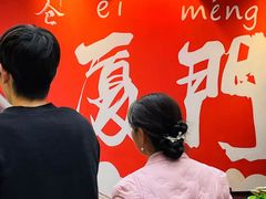 -茶仓茶叶茶馆(厦门店)