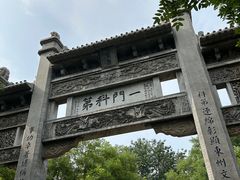 -青州古城