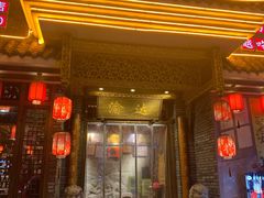 -重庆渝达老火锅(春熙路店)