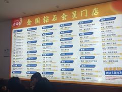-素满香·素食自助餐(福州·长乐北路店)