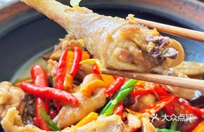 Sour Spicy Chicken
