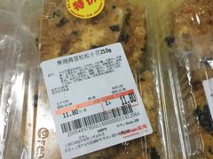 -大润发(张江店)