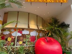 -The Good Place好地方·Brunch·coffee(国贸店)
