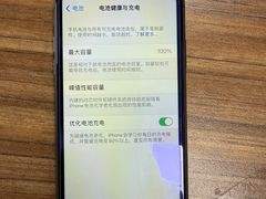 -铭修苹果华为手机平板维修服务(杨浦区店)