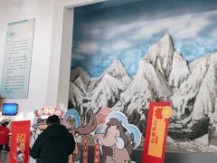 -中国第四纪冰川遗迹陈列馆
