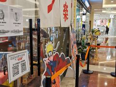 门面-火影忍者一乐拉面(环球港店)