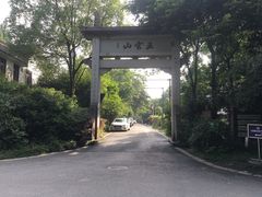 -西湖风景区十里琅珰-五云山