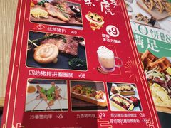 菜单-仙踪林(江燕路万科里店)