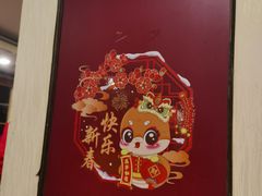 -佛有缘素食馆·荔湾老字号(陈家祠首店)