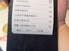 -点都德·毕德寮