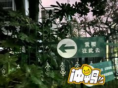 -武汉大学-樱园