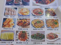 -回辉登偰氏面片(东莲花美食街店)