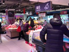 -盒马鲜生(大行宫店)