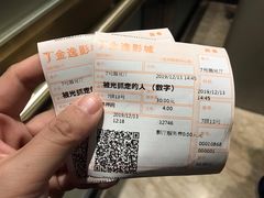 -金逸影城(影视中心IMAX店)