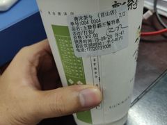 -唐沫茶兮(首山店)
