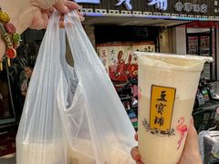 -渝味川菜(夜宵航母店)