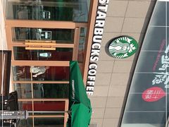 -星巴克(潍坊胜利东街银座商城店)