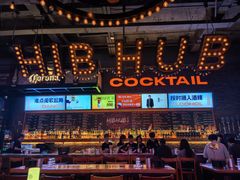 -HIB HUB公社(解放西路店)